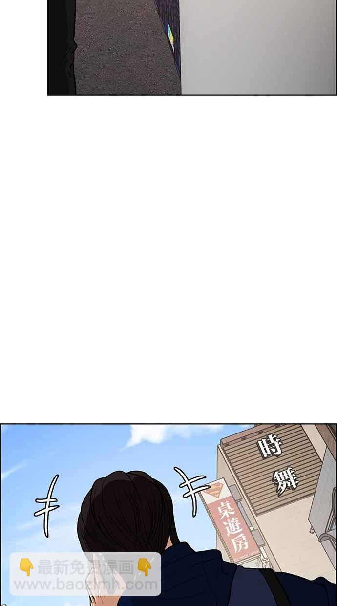第82话88