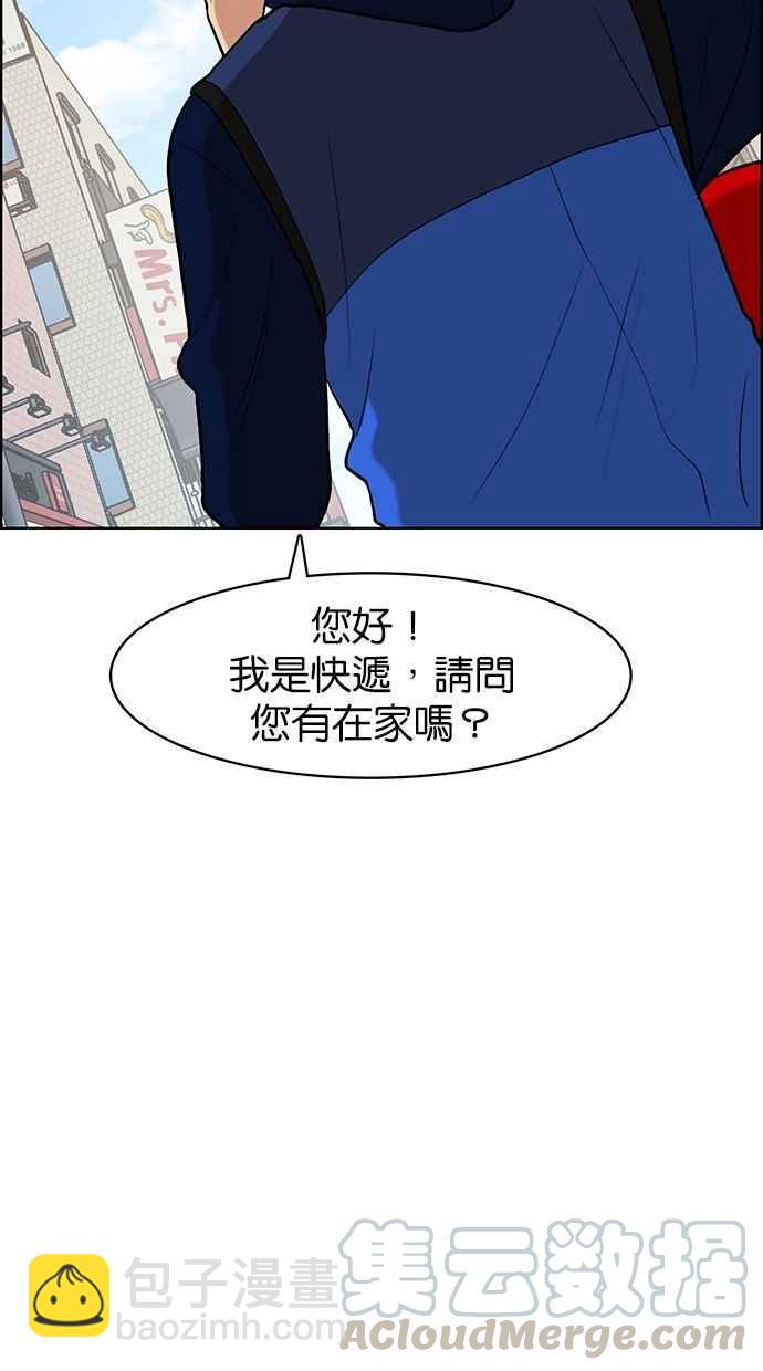 第82话89