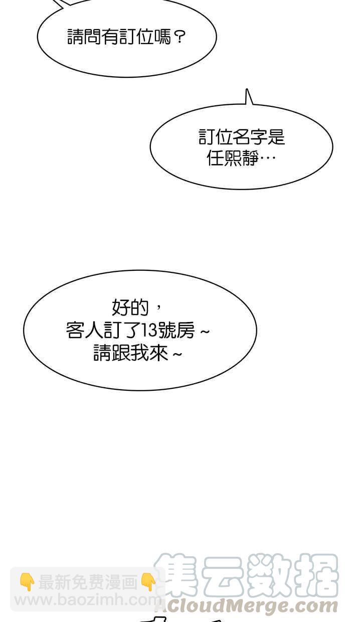 第82话94