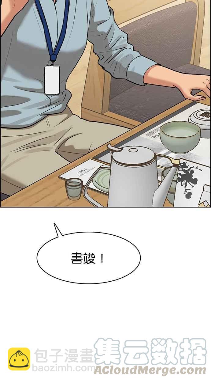 第82话99