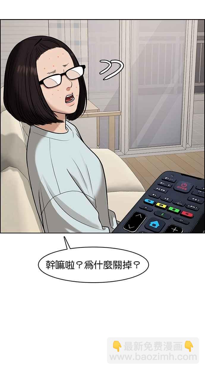 第83话10