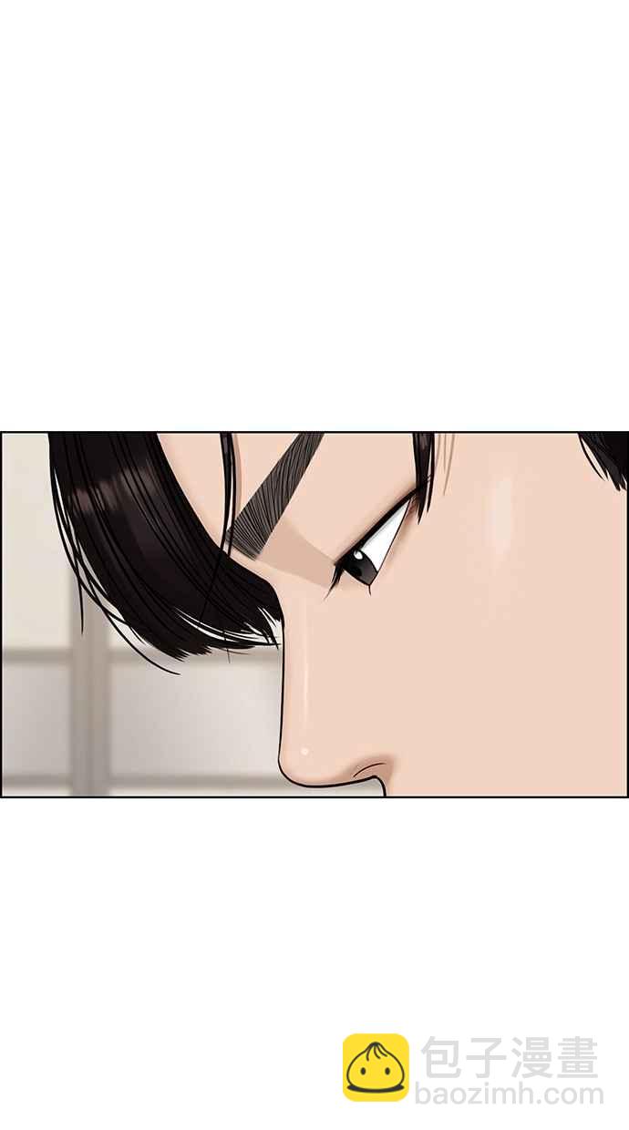 第83话14