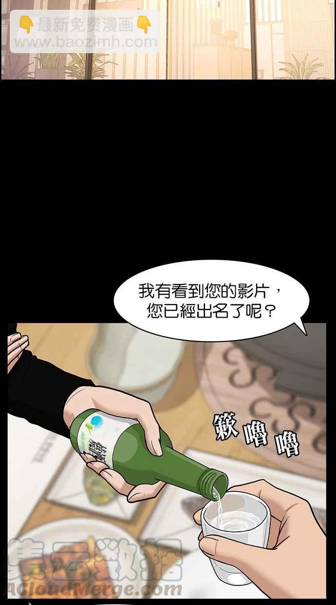 第83话16