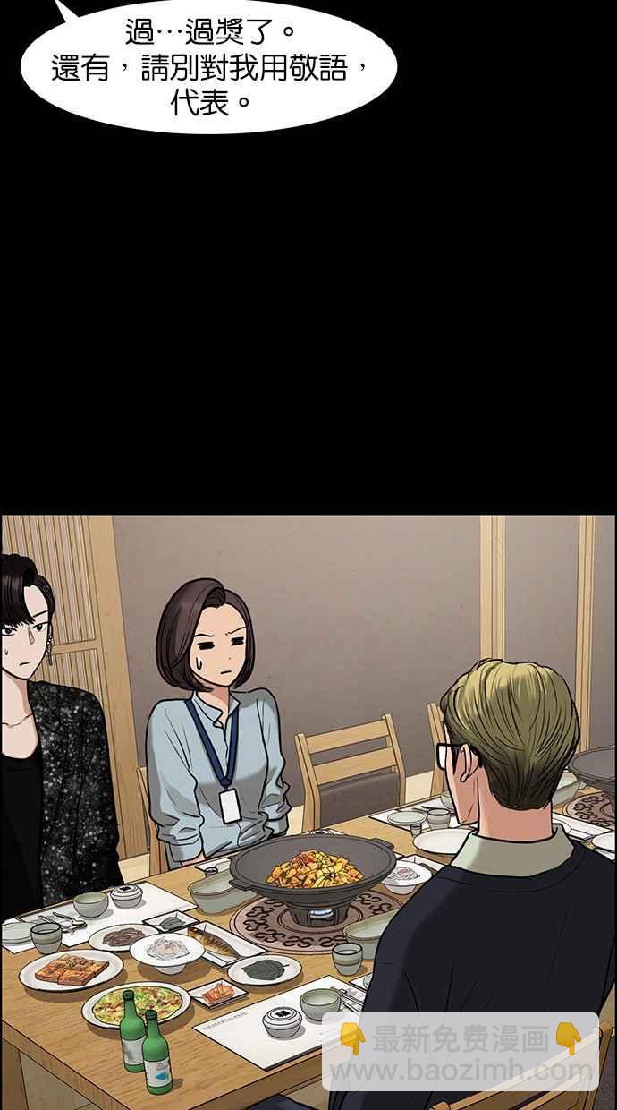 第83话17