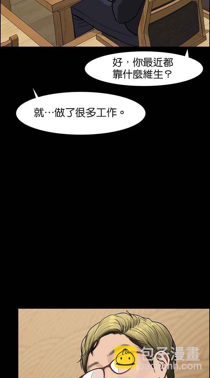 第83话18