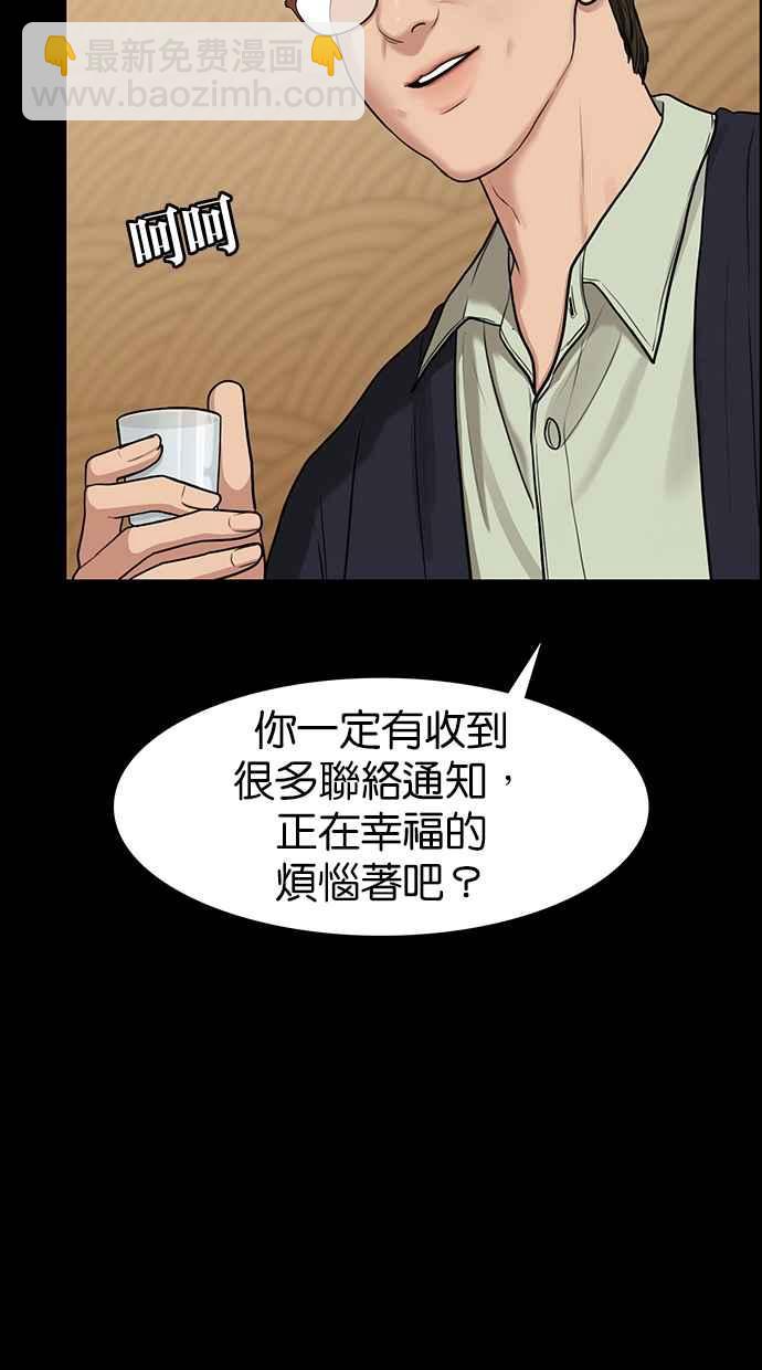 第83话19