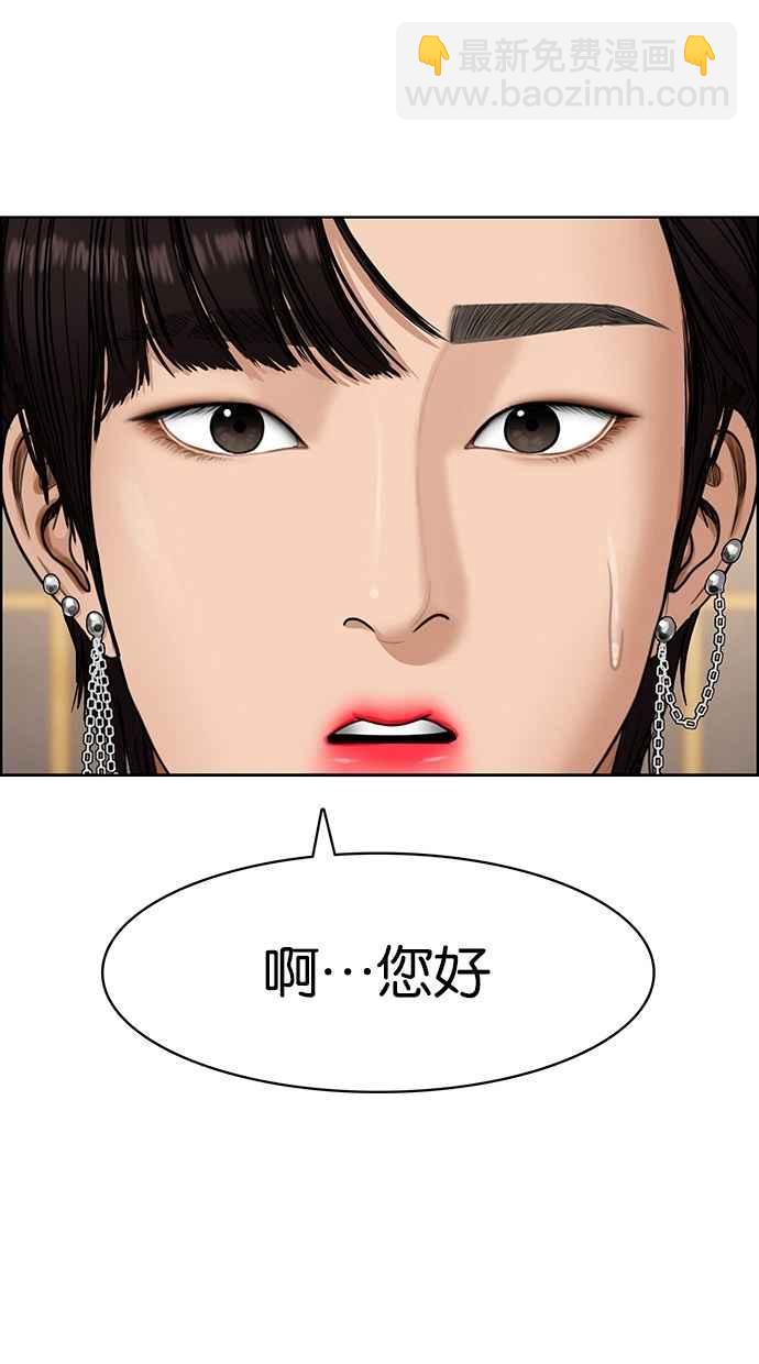 第83话2