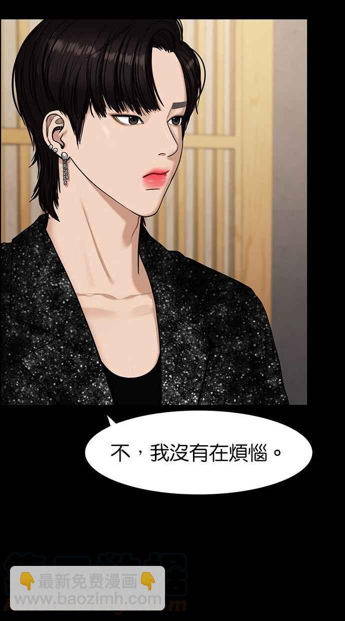 第83话20
