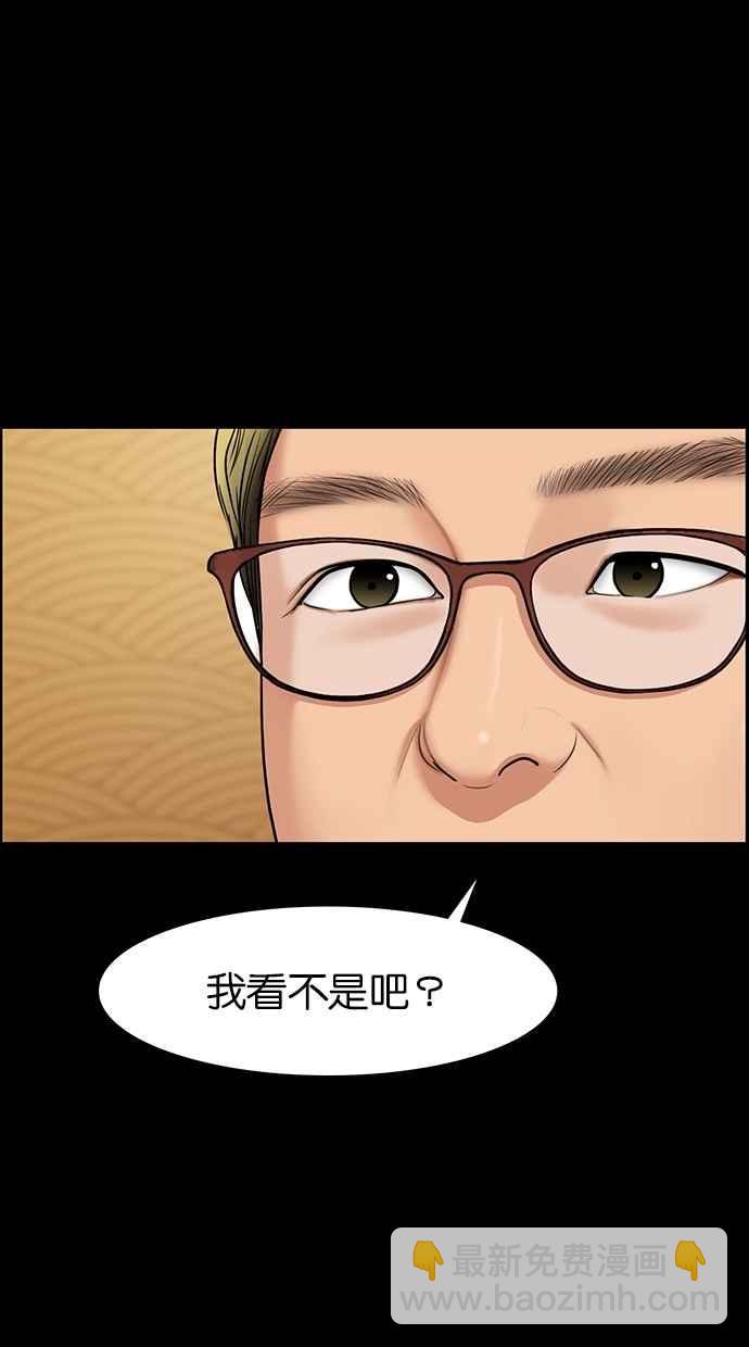 第83话21