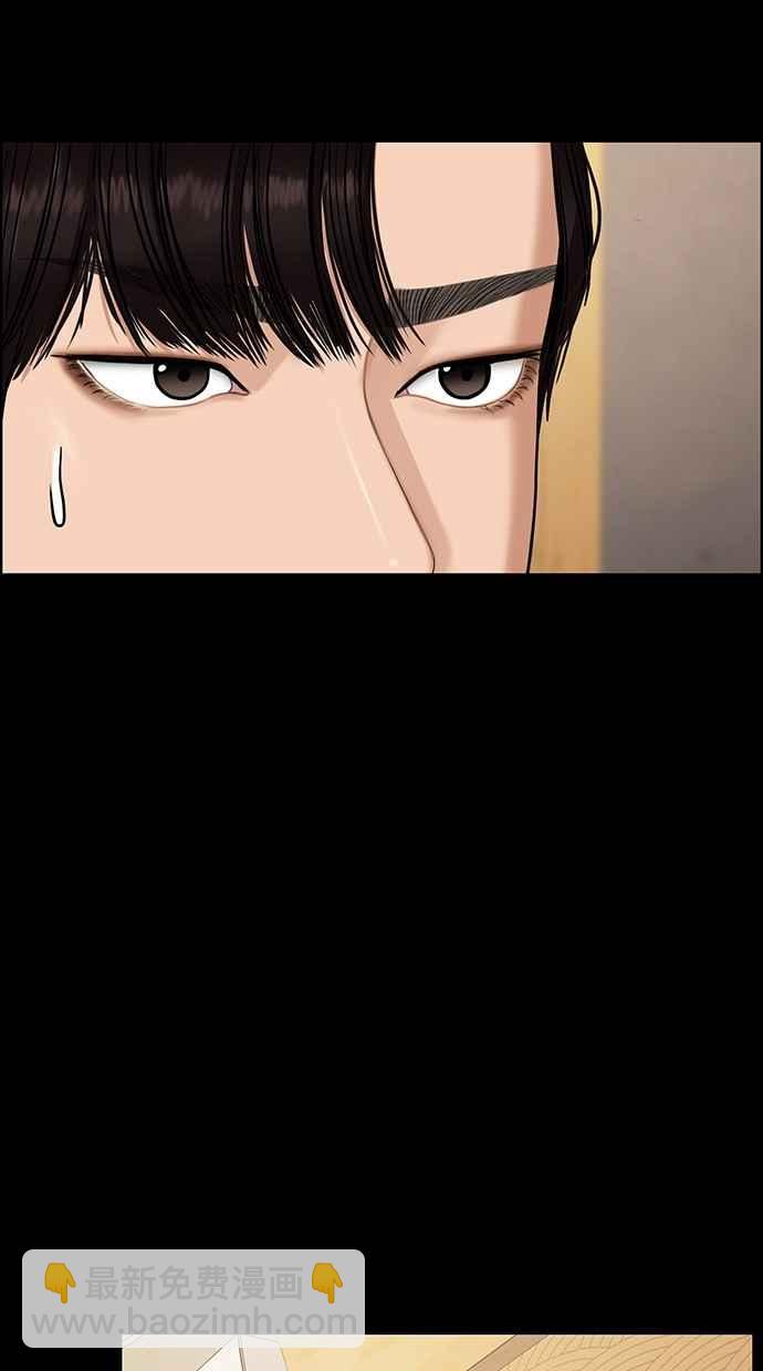 第83话22