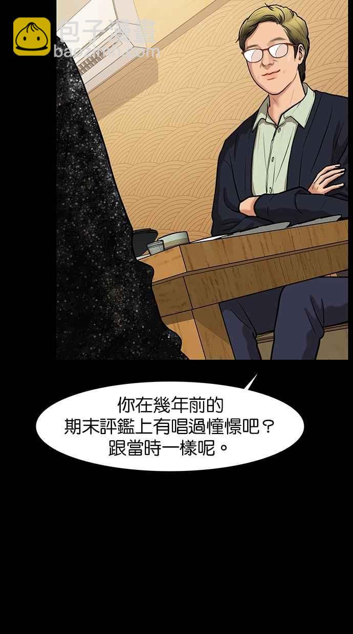 第83话23