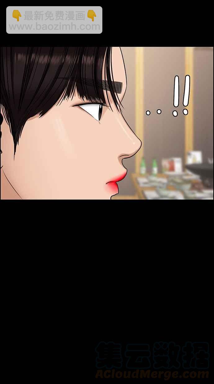 第83话24