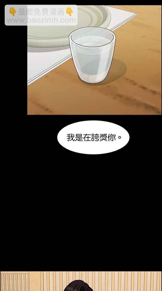 第83话25