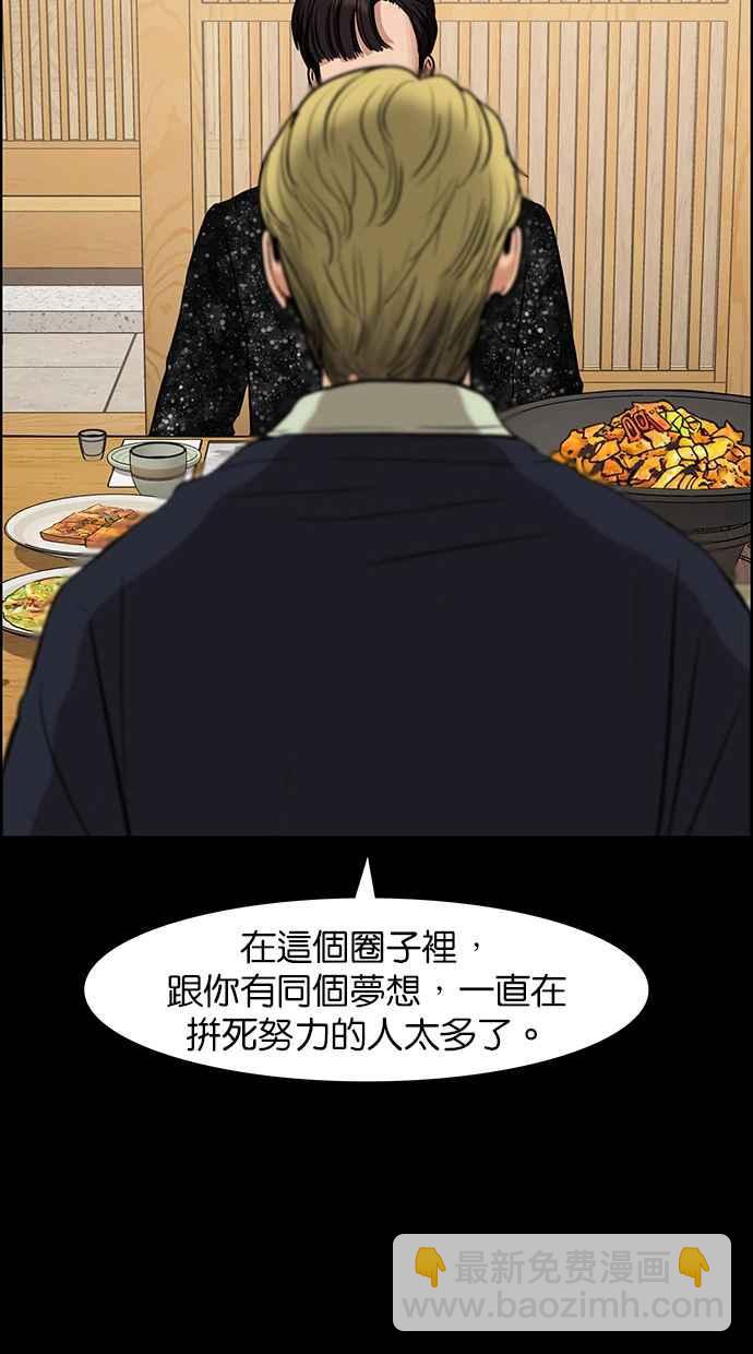 第83话26