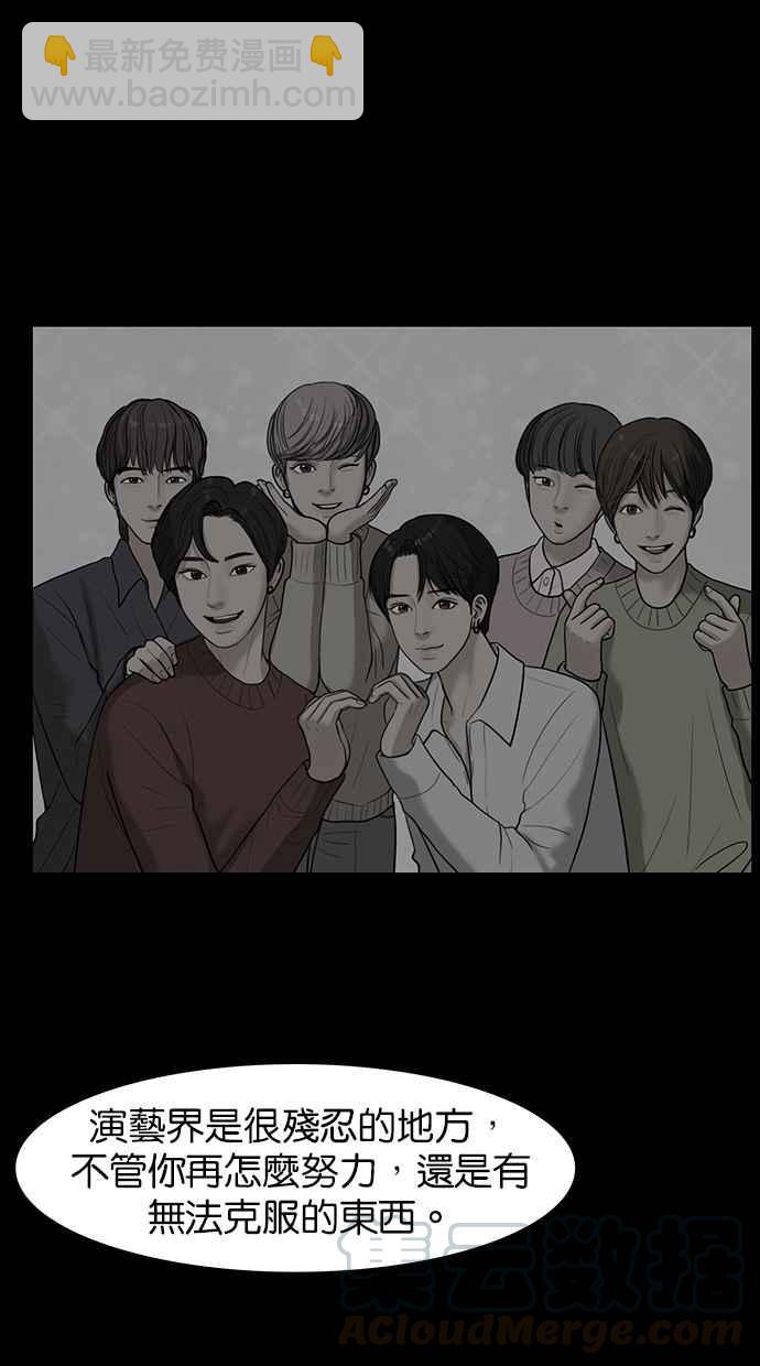 第83话28