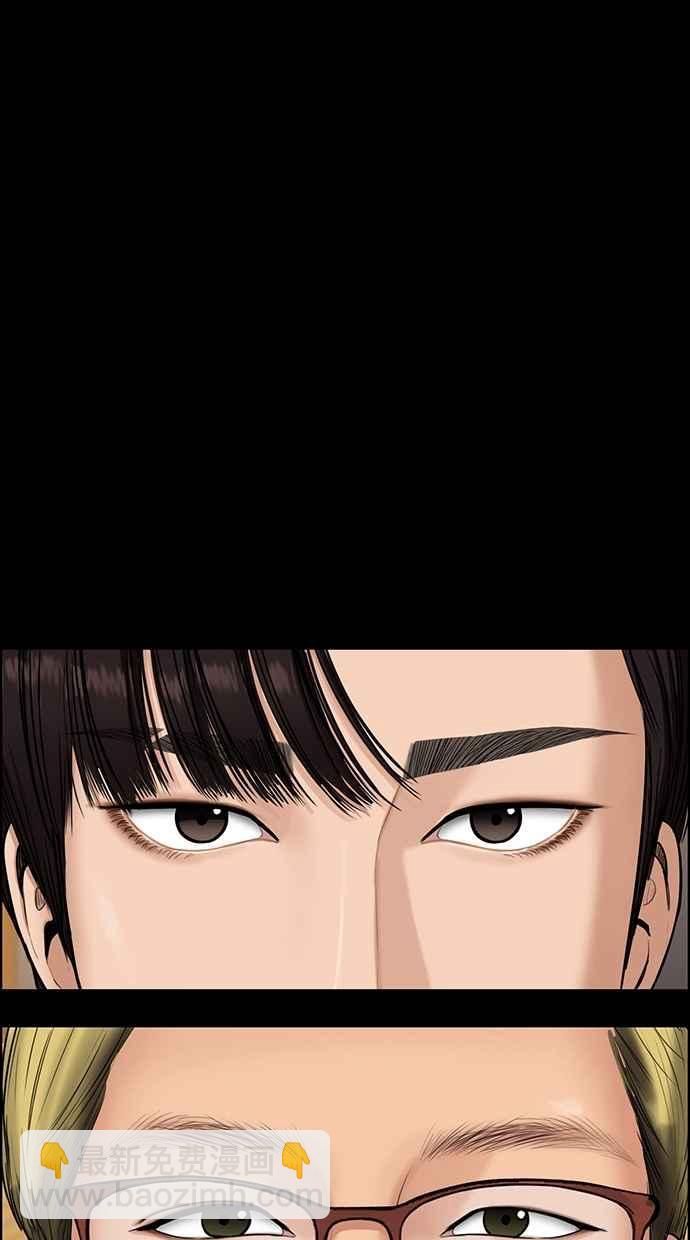 第83话29