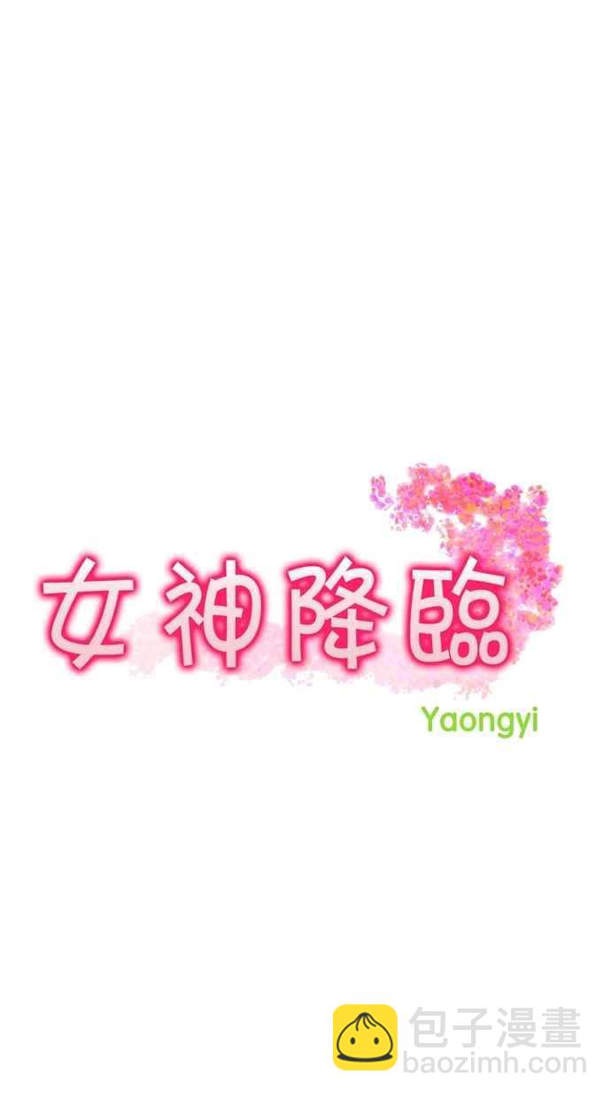 第83话3