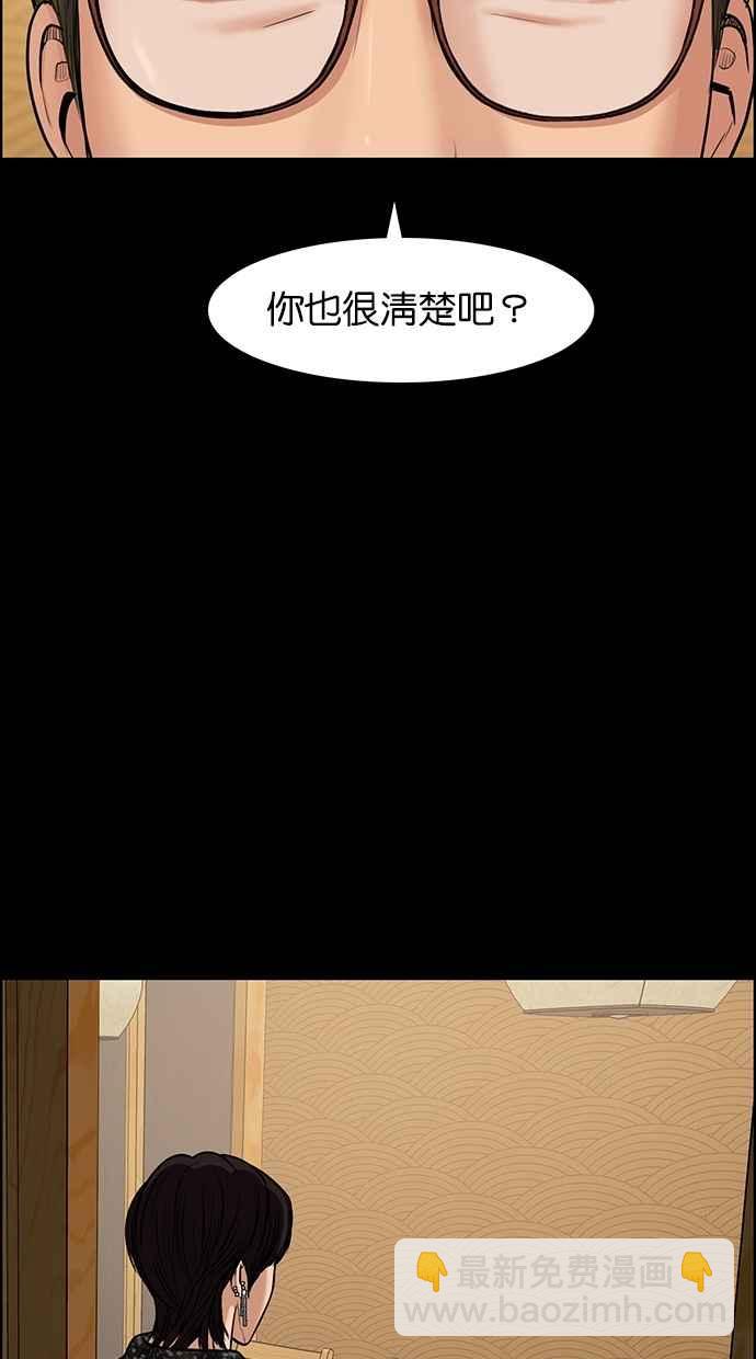 第83话30