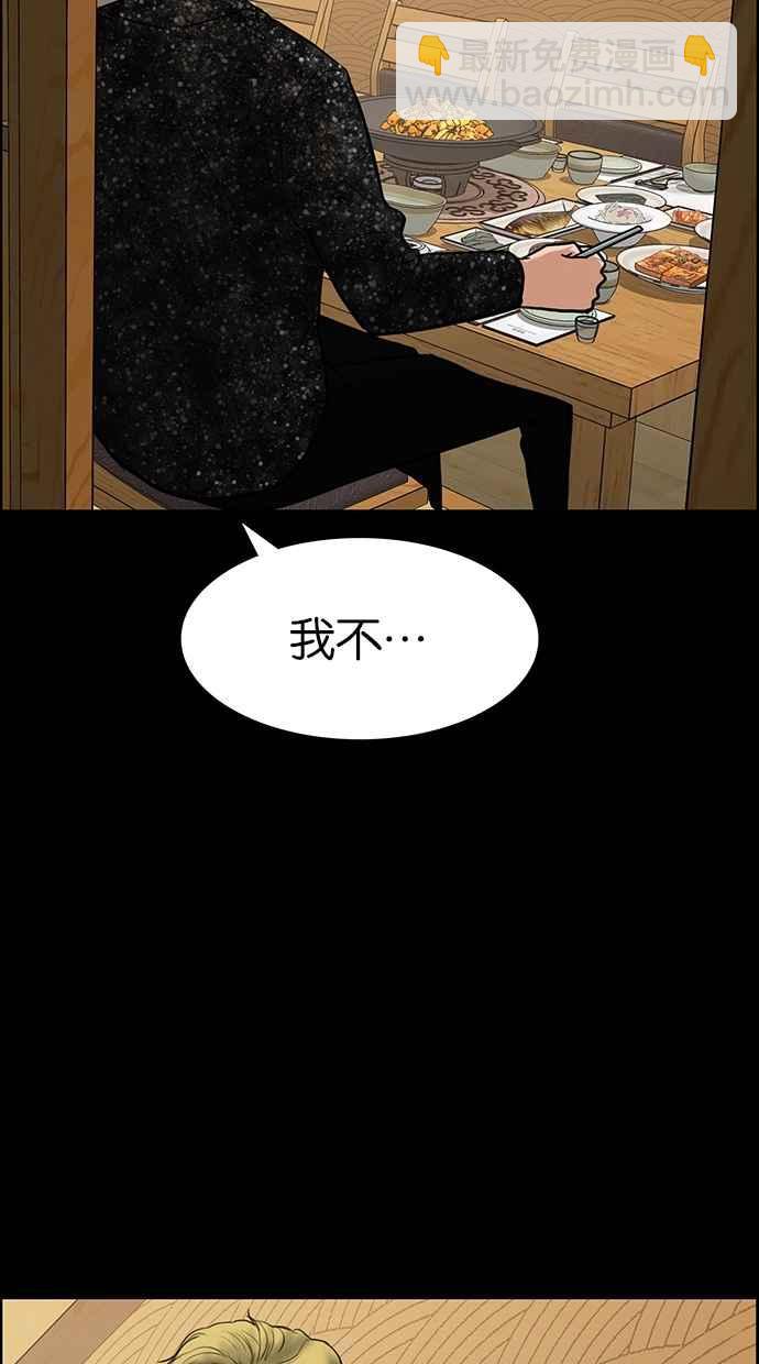 第83话31