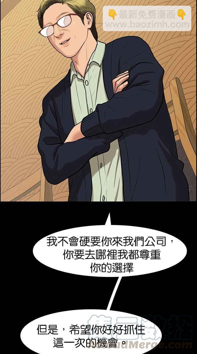 第83话32