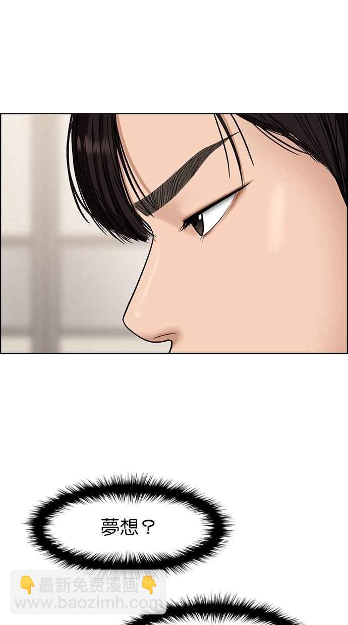 第83话35