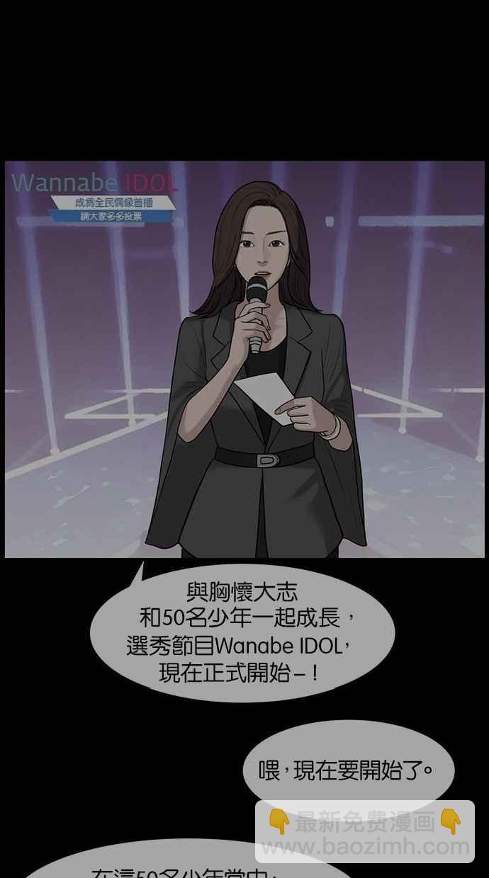 第83话37