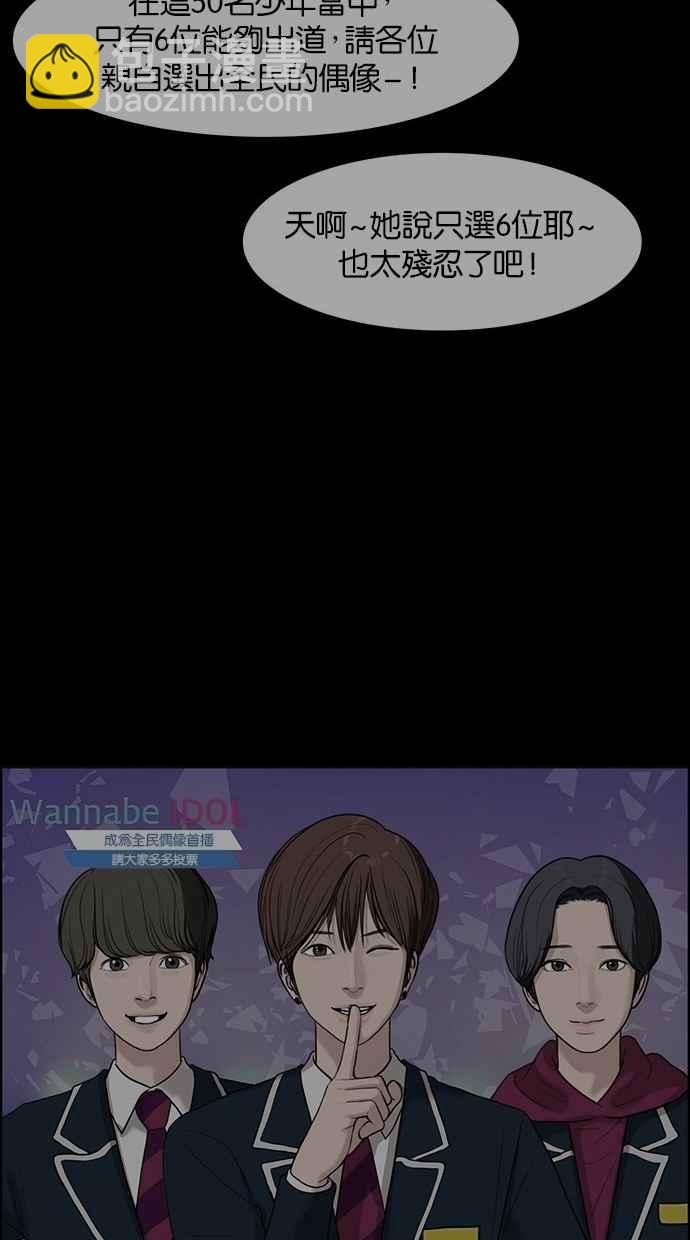第83话38