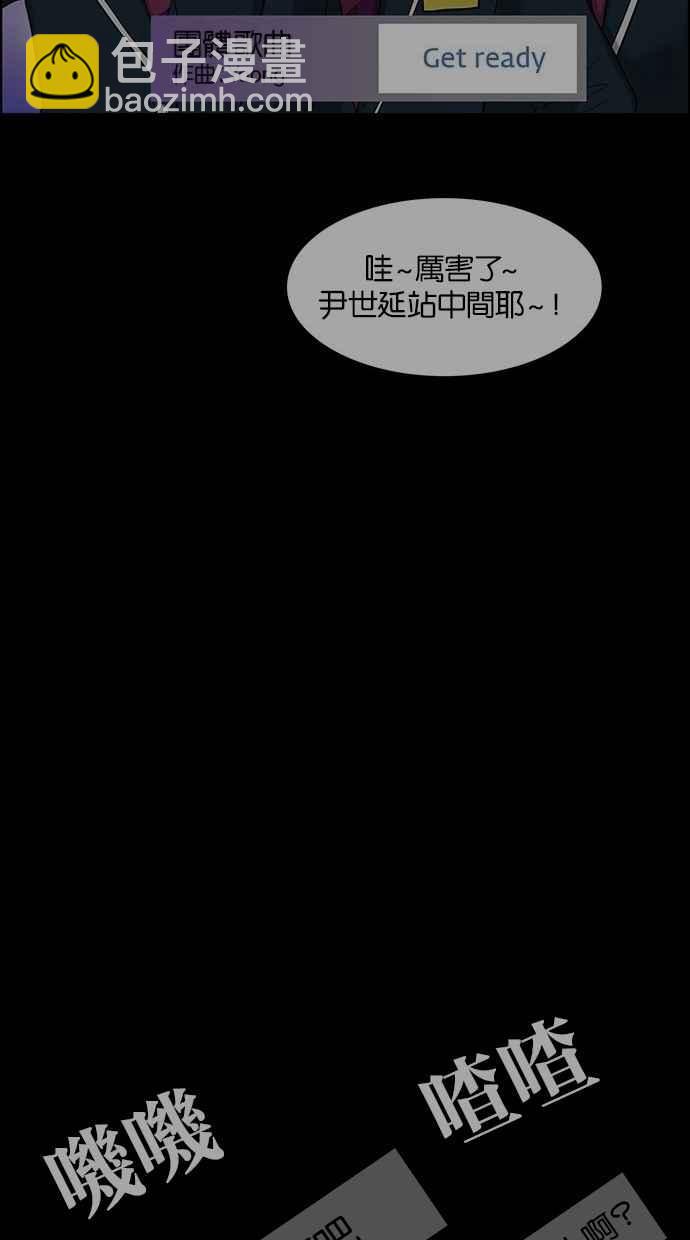 第83话39
