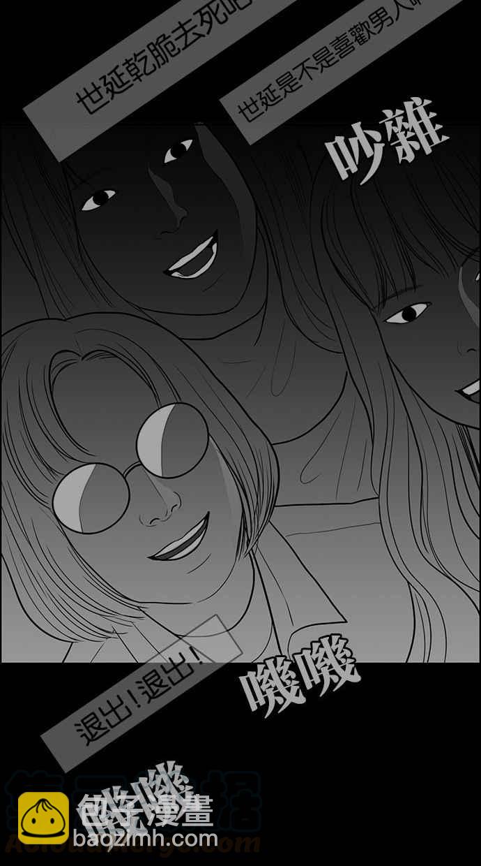 第83话40