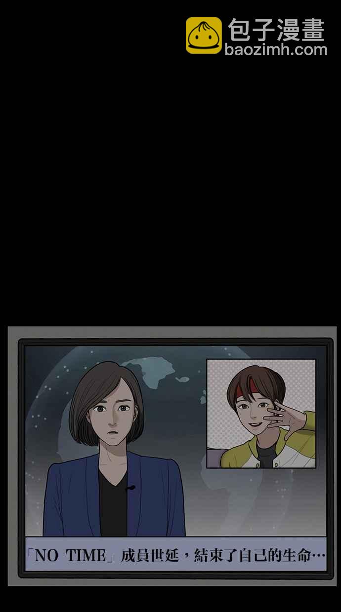 第83话41