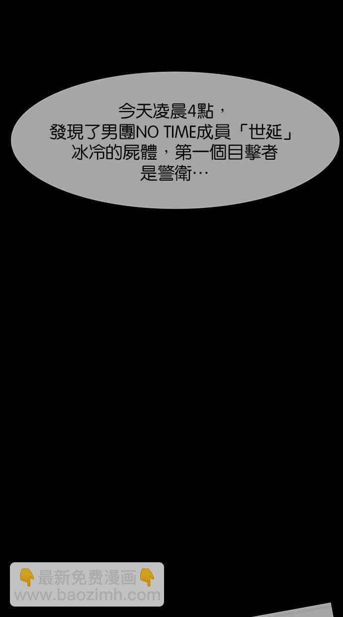 第83话42
