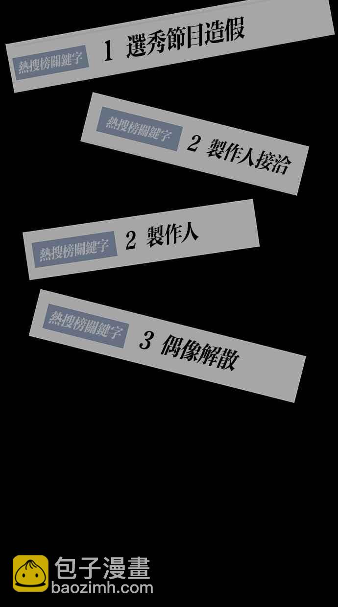 第83话43