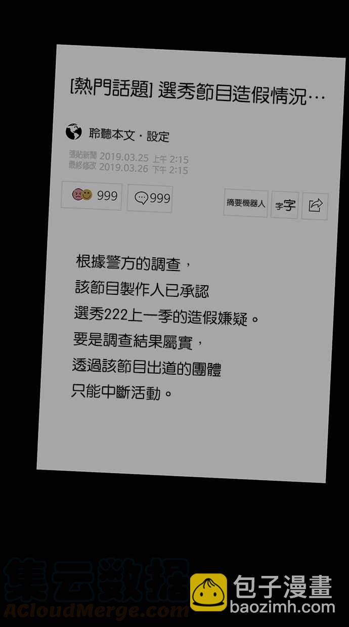 第83话44