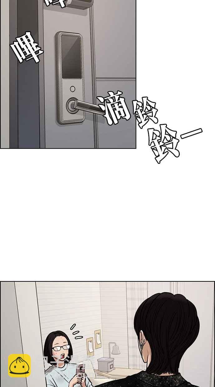 第83话5