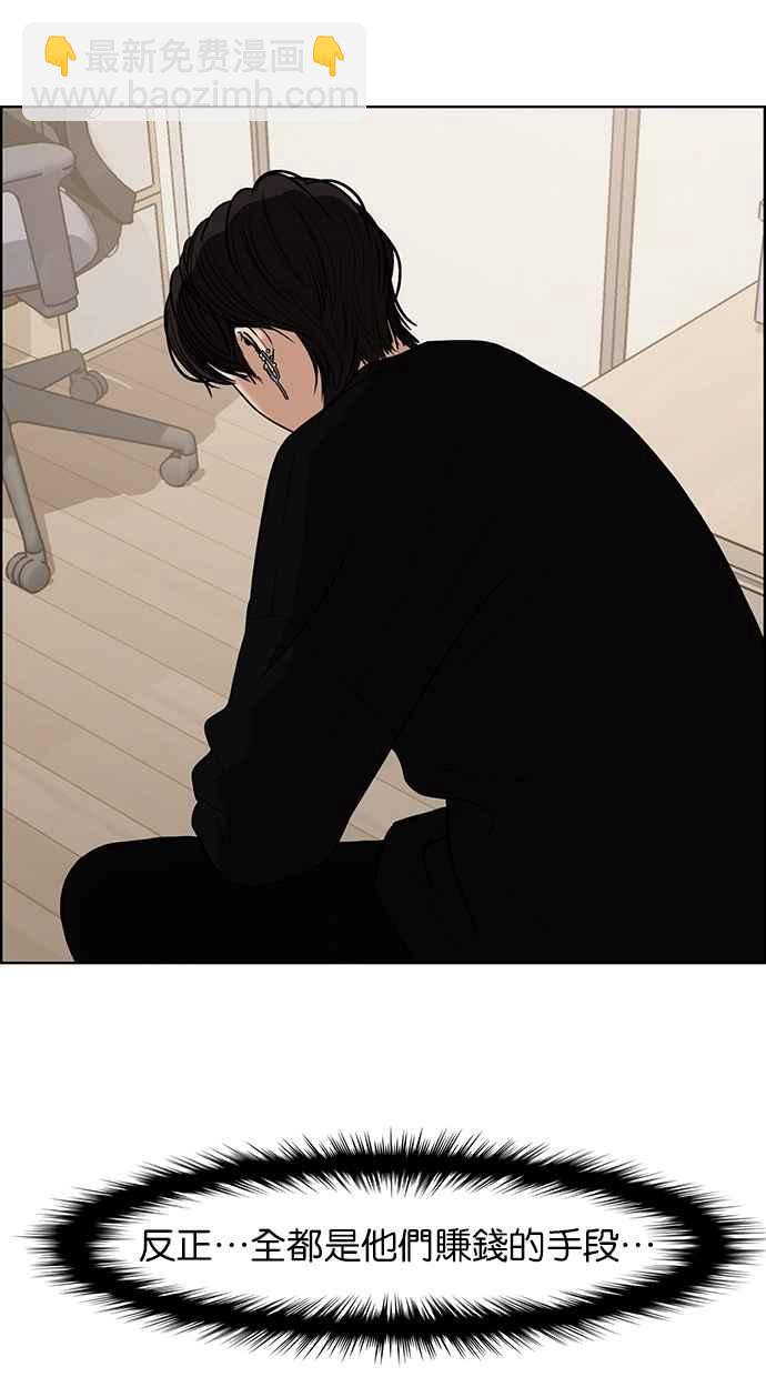 第83话50