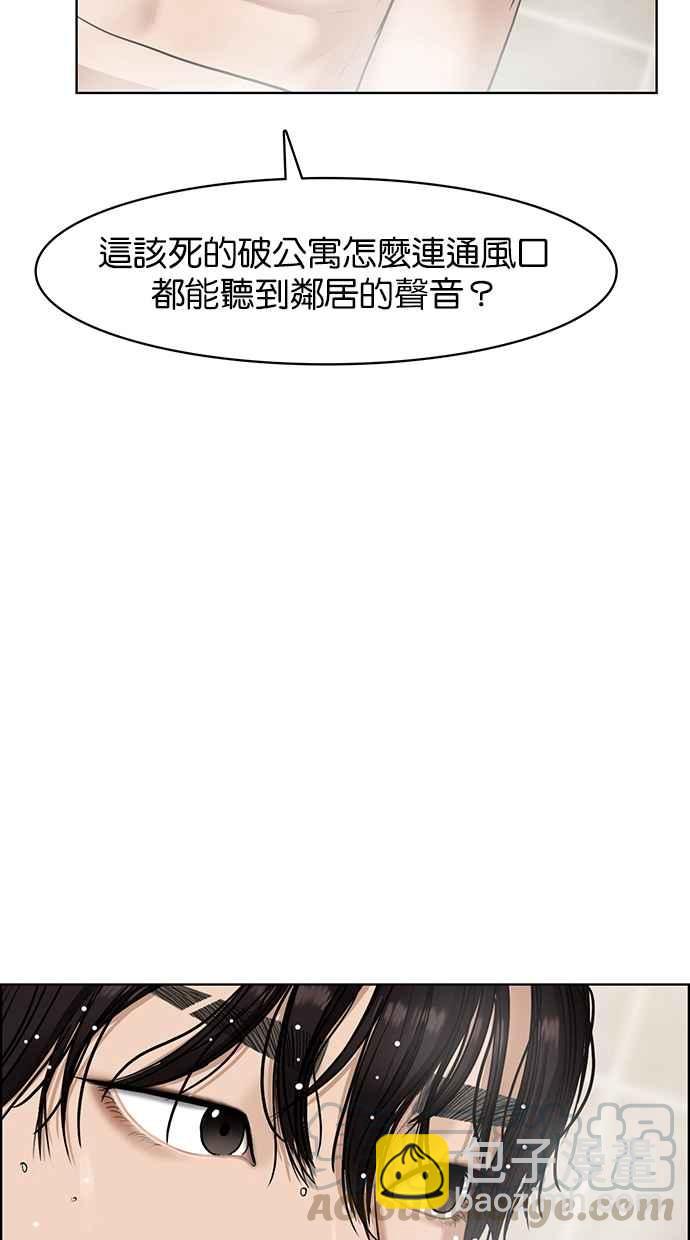 第83话56