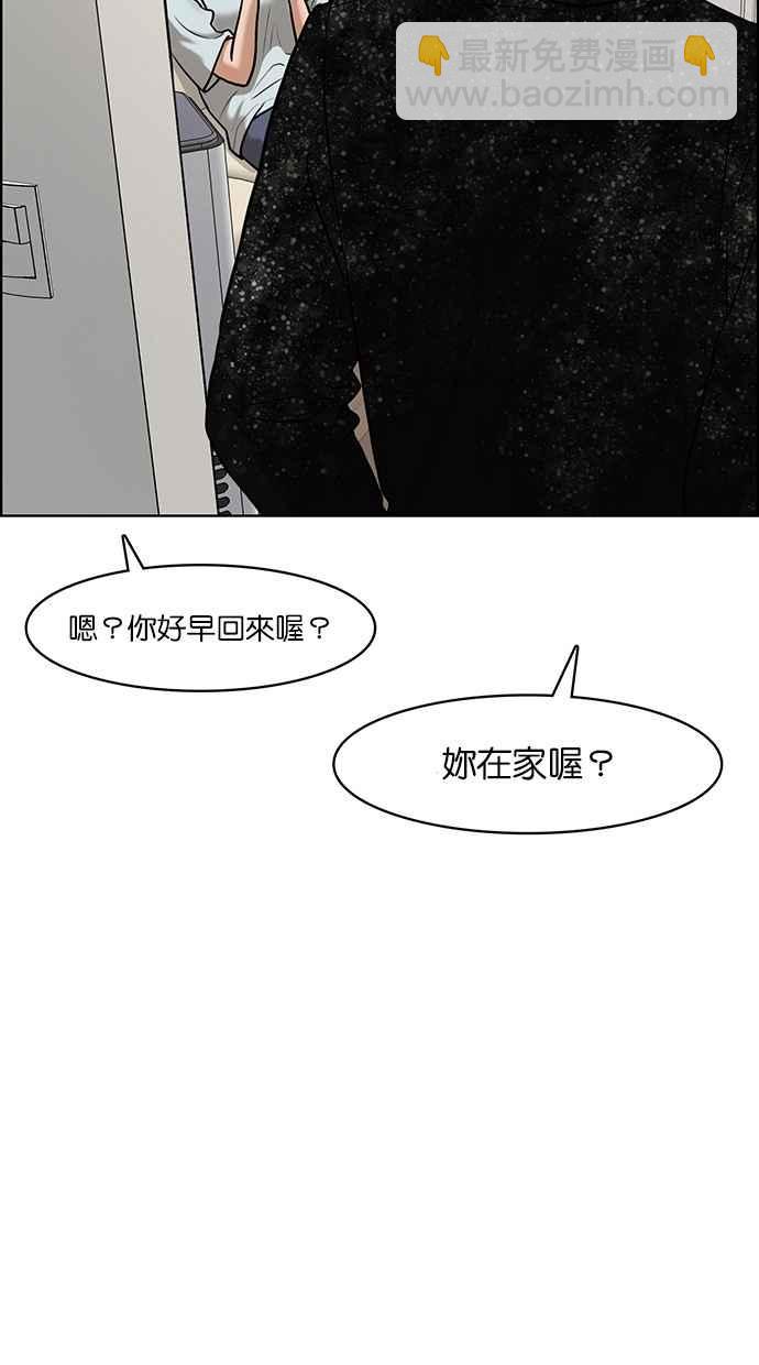 第83话6