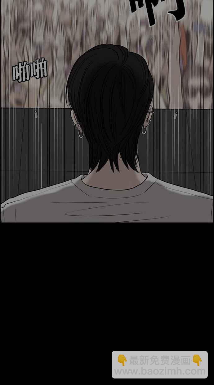 第83话66
