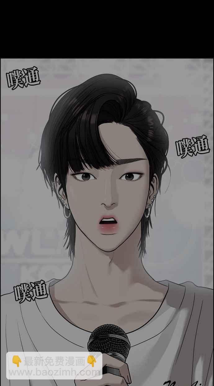 第83话67