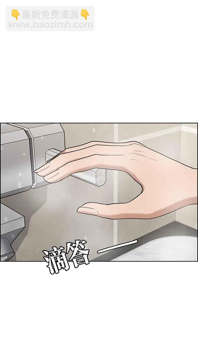 第83话69