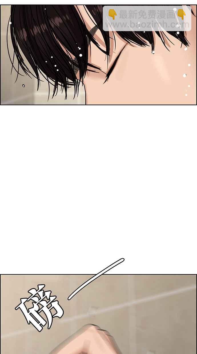 第83话74