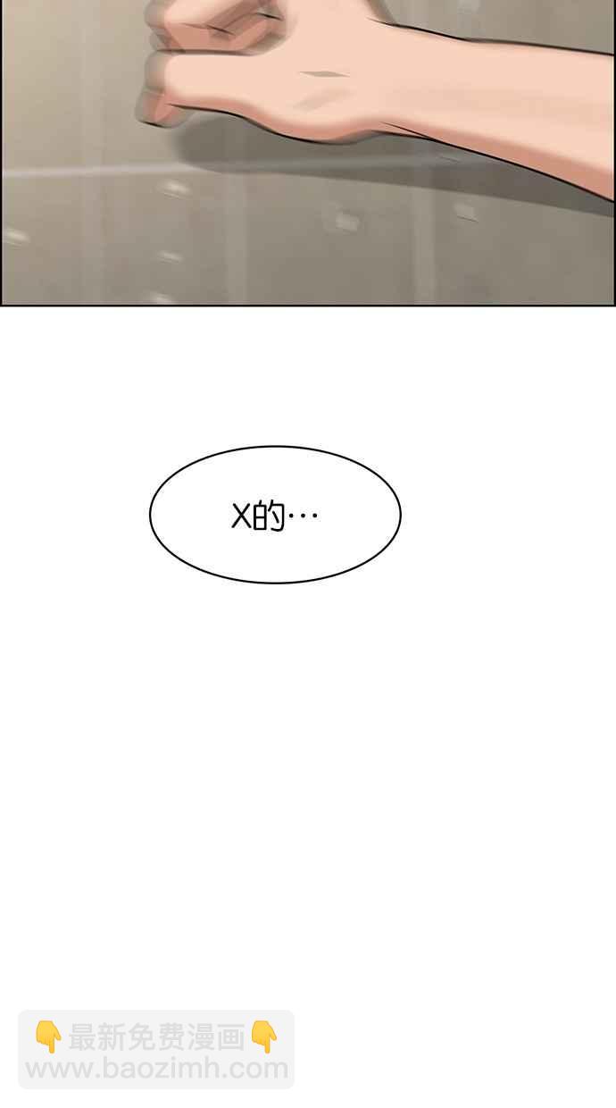 第83话75