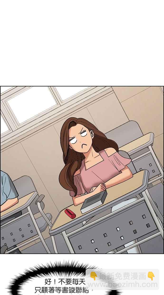 第83话77