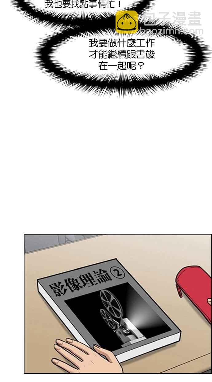 第83话78