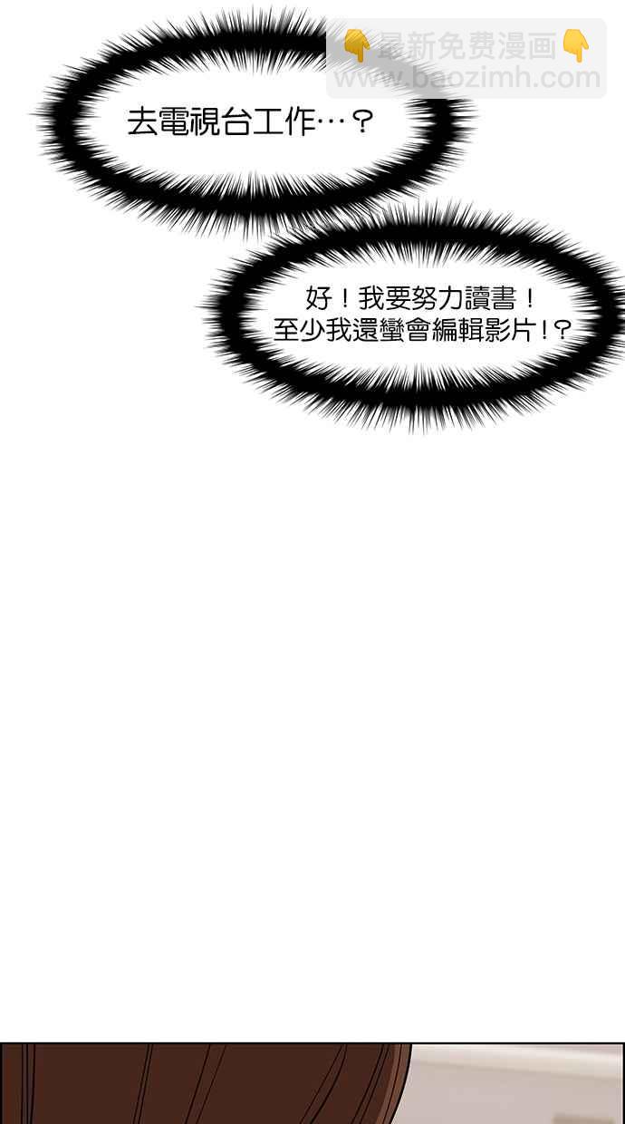 第83话79