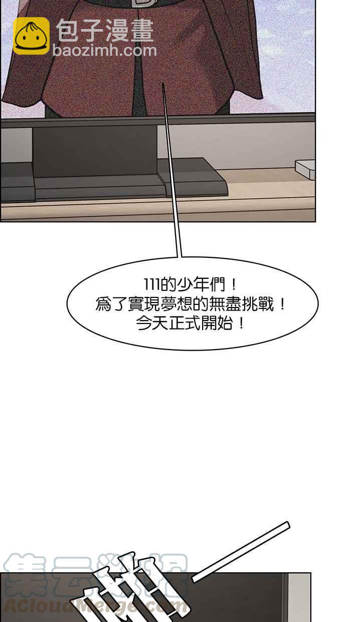 第83话8