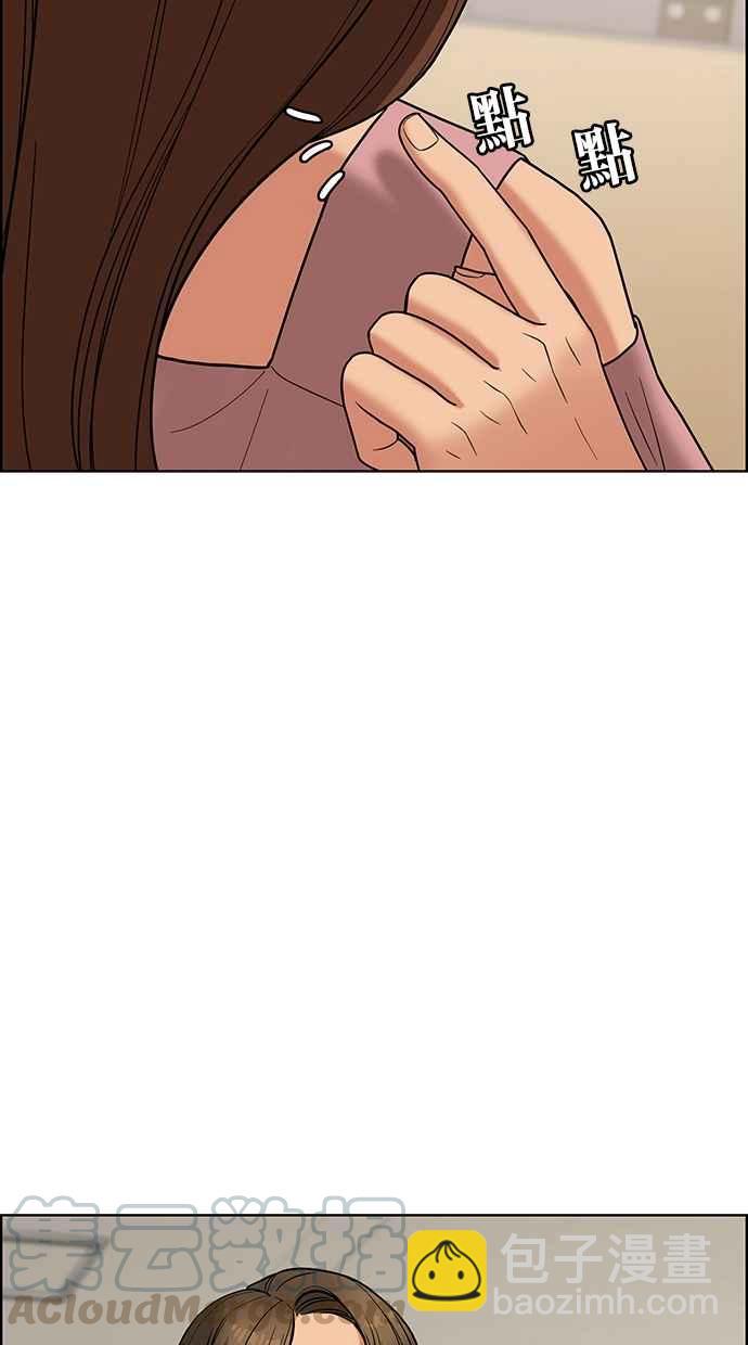 第83话80