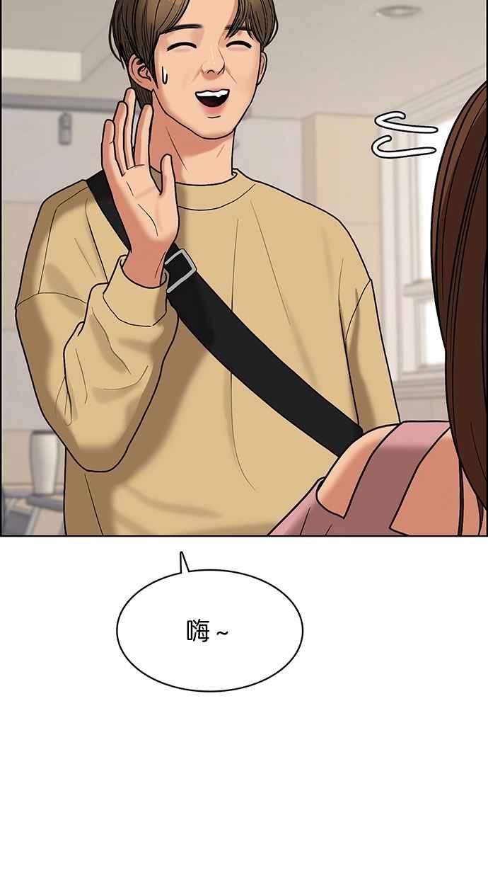 第83话81