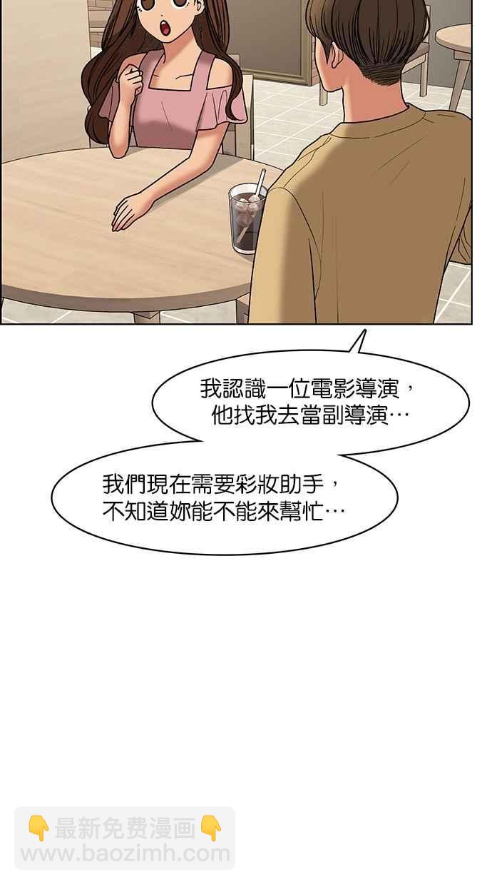 第83话83