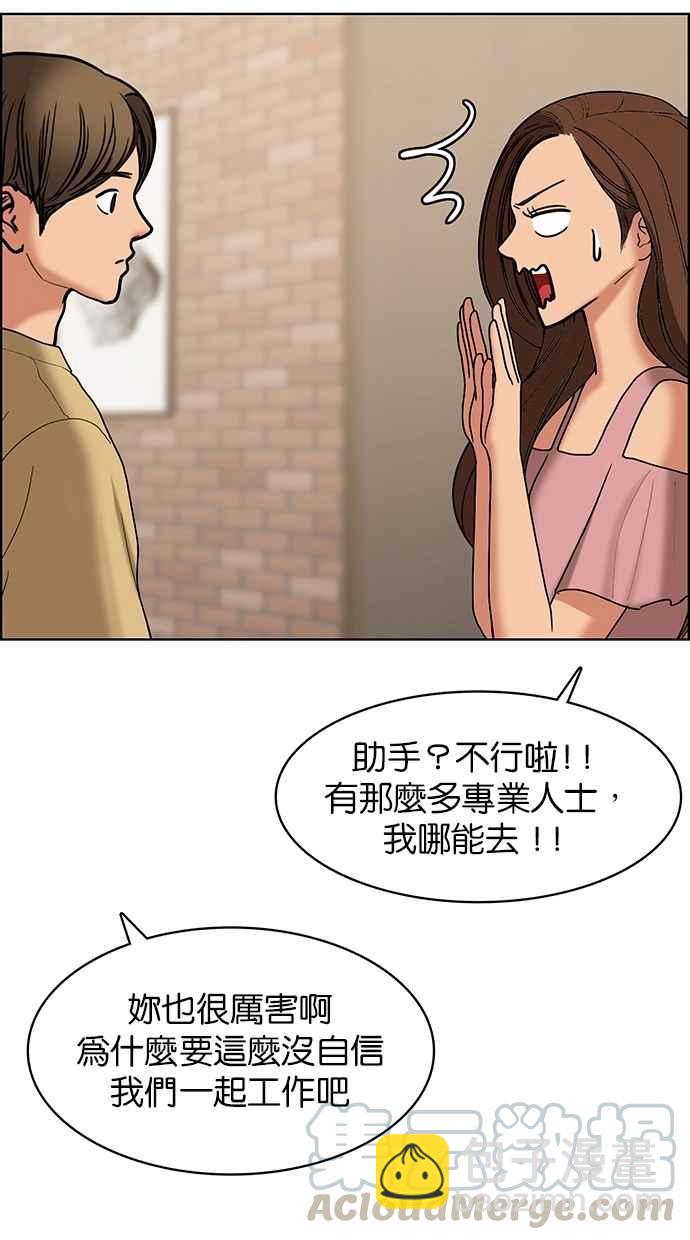第83话84
